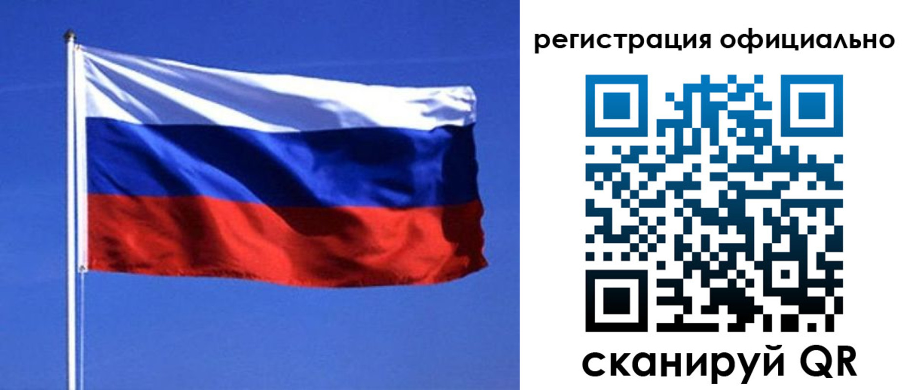 миграционный учет в Чистополье