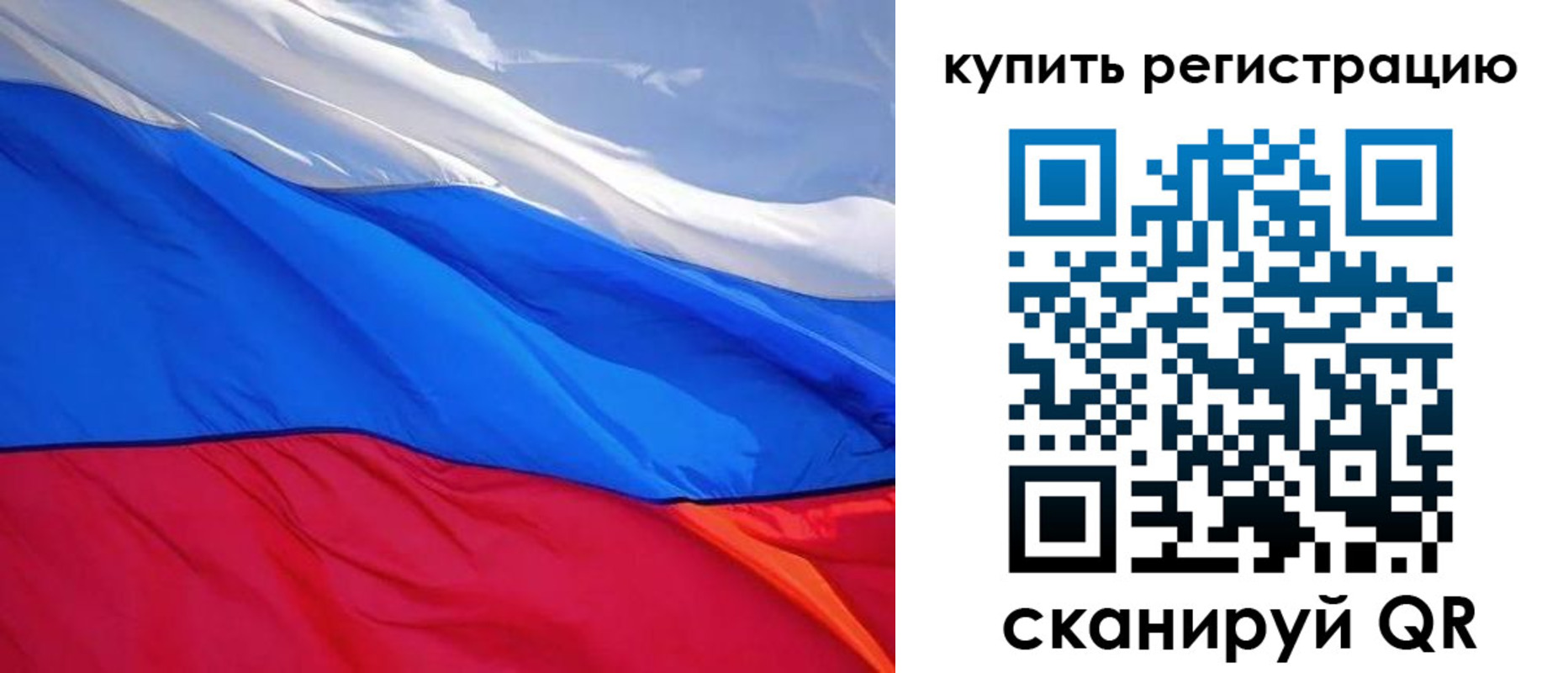 прописка для работы в Чистополье