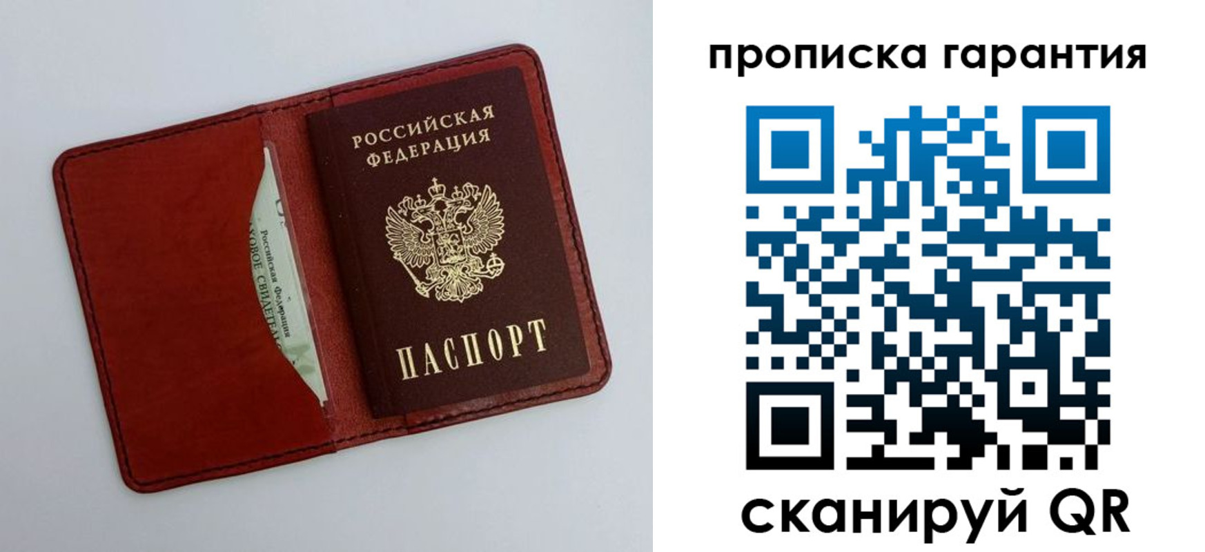 найти адрес прописки в Чистополье