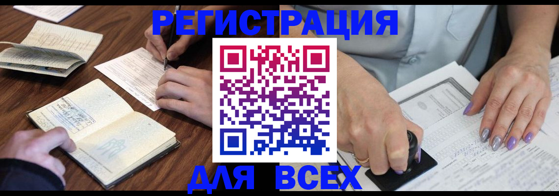 пропишу в квартире в Чистополье