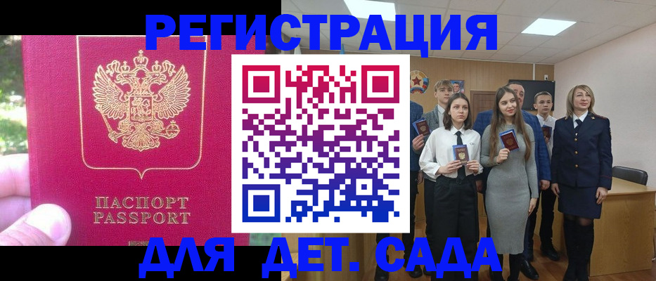 найти адрес прописки в Чистополье